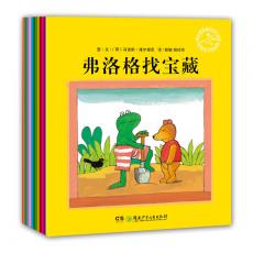 青蛙弗洛格的成长故事 第一辑（全12册，给3-6岁性格形成关键期孩子的心灵成长绘本，荣获国际安徒生大奖，畅销当当八年的经典，全球销量逾千万册）
