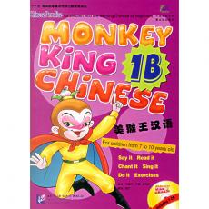 美猴王汉语 少儿版1B(附CD光盘)