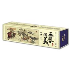 中国古典名著连环画《三国演义》收藏版（套装共60册）