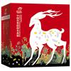 【拼团，12月中发货，请单独下单】中国优秀图画书典藏系列（全16册）