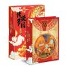 节日里的中国  传统节日3D立体书