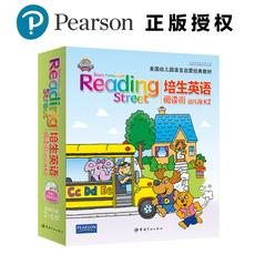 培生英语·阅读街：幼儿版K2(幼儿园中班适用)——美国幼儿园语言启蒙教材