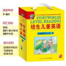 培生儿童英语分级阅读Level 3