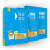 奥数教程二年级（第七版）套装（教程+能力测试+学习手册全3册）