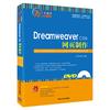Dreamweaver CS6...